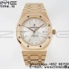 AP Royal Oak 37mm 15450 RG ZF 1:1 Best Edition White Textured Dial on SS Bracelet SA3120 Super Clone - Super Clone Watch | 1:1 Best Version