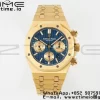 AP Royal Oak Chrono 26331 YG IPF 1:1 Best Edition Blue/YG Dial on YG Bracelet A7750 - Super Clone Watch | 1:1 Best Version