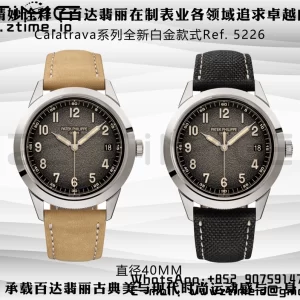 PATEK PHILIPPE Calatrava 5226G SS PPF 1:1 Best Edition Gray Rock Dial on Brown Leather Strap 330CS - Super Clone Watch | 1:1 Best Version