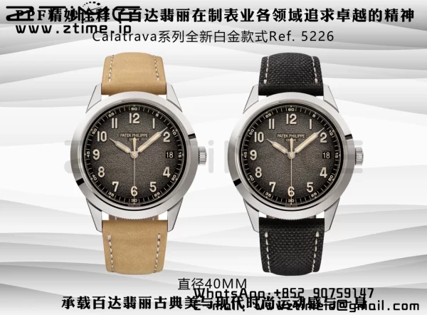PATEK PHILIPPE Calatrava 5226G SS PPF 1:1 Best Edition Gray Rock Dial on Brown Leather Strap 330CS - Super Clone Watch | 1:1 Best Version
