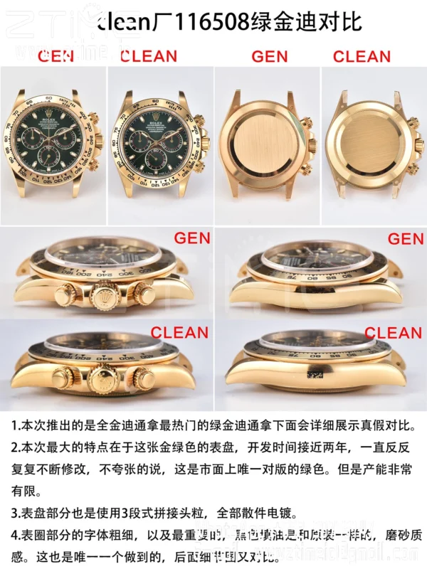 Rolex Daytona 116508 Clean Factory 1:1 Best Edition 904L Steel Green Dial on YG Bracelet SA4130 v2 - Super Clone Watch | 1:1 Best Version