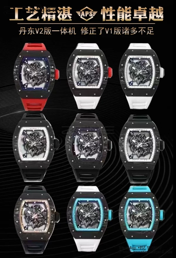 Richard Mille RM055 NTPT APS Factory 1:1 Best Edition White Bezel Red Crown Rubber Strap - Super Clone Watch | 1:1 Best Version