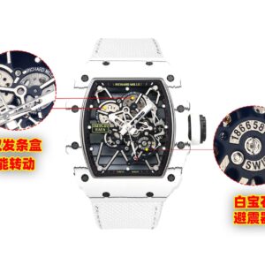 RICHARD MILLE RM35-01 White Carbon BBR Factory Best Edition White Nylon Strap - Super Clone Watch | 1:1 Best Version