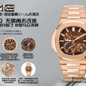 Patek Philippe Nautilus 5712R RG OMEF 1:1 Best Edition Brown Dial on RG Bracelet A240 Super Clone - Super Clone Watch | 1:1 Best Version