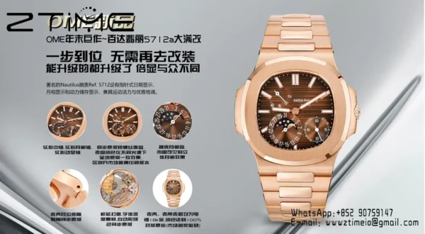 Patek Philippe Nautilus 5712R RG OMEF 1:1 Best Edition Brown Dial on RG Bracelet A240 Super Clone - Super Clone Watch | 1:1 Best Version